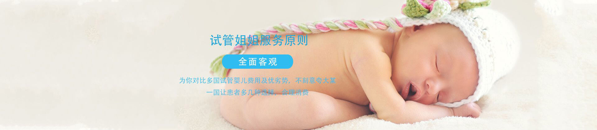 三代试管费用总共多少